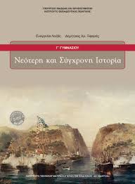 Εικόνα επιλογής